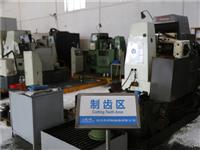 聯(lián)軸器制齒區(qū)